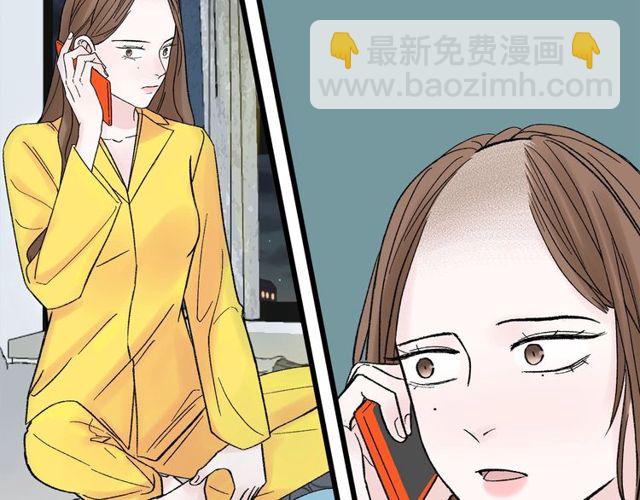 《我们三分熟》第47话聊天 第36页