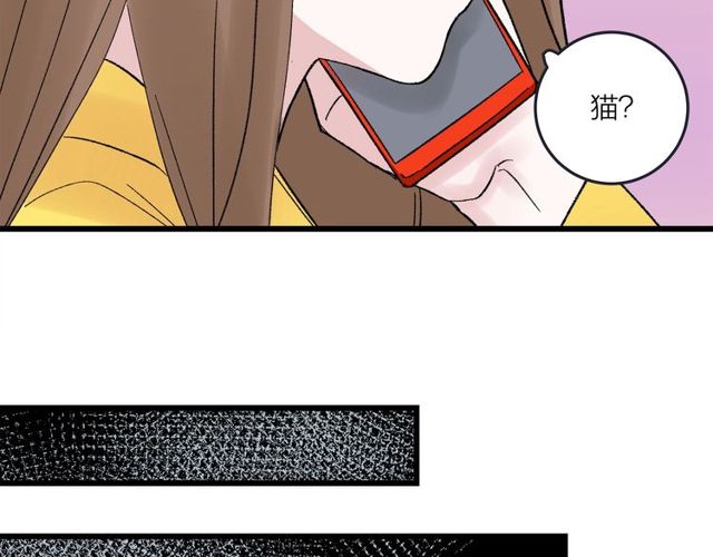 《我们三分熟》第47话聊天 第41页