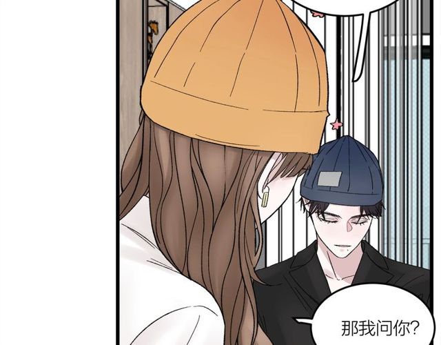 《我们三分熟》第47话聊天 第8页