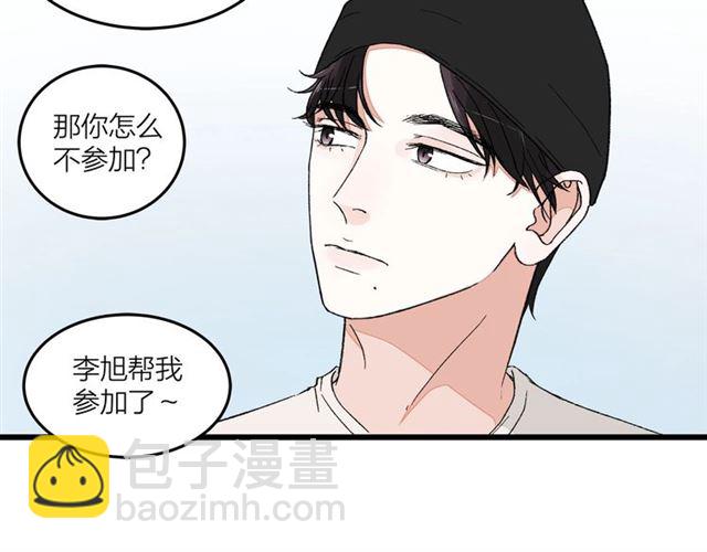 《我们三分熟》第50话马拉松我来了 第22页