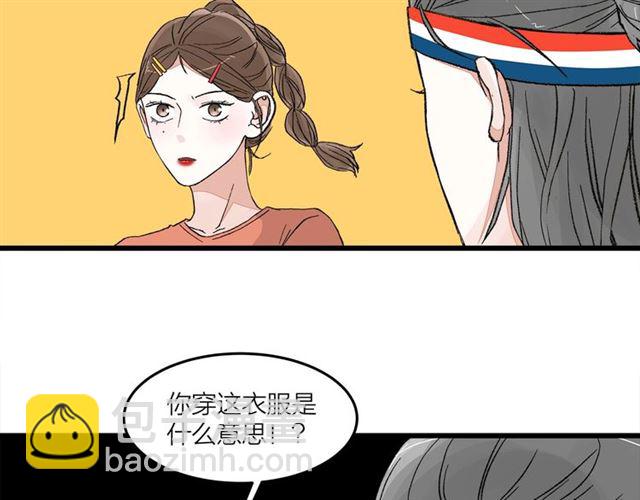 《我们三分熟》第50话马拉松我来了 第28页