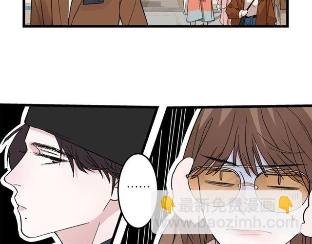 《我们三分熟》第49话海边 第15页