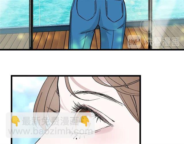 《我们三分熟》第49话海边 第29页