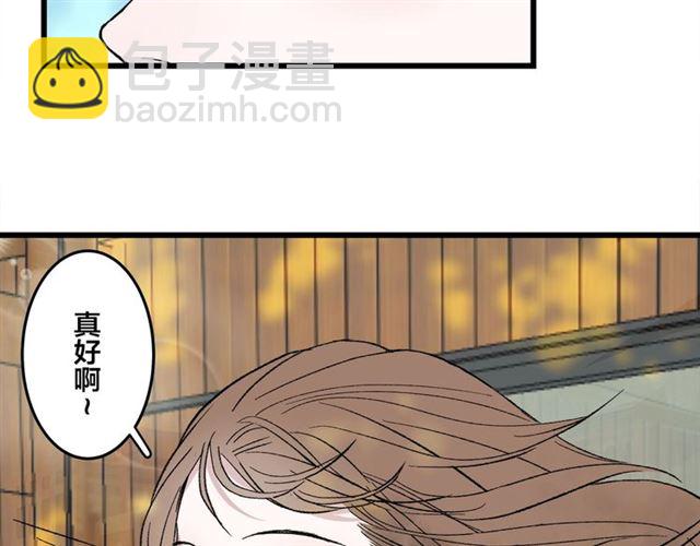 《我们三分熟》第49话海边 第30页