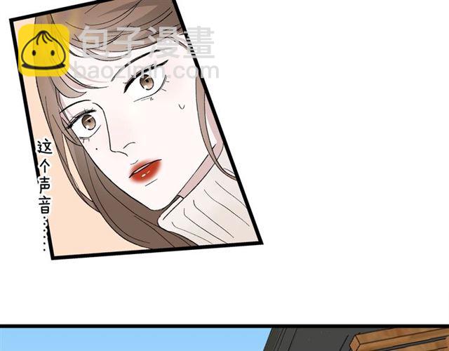 《我们三分熟》第49话海边 第32页