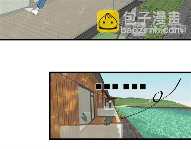 《我们三分熟》第49话海边 第42页
