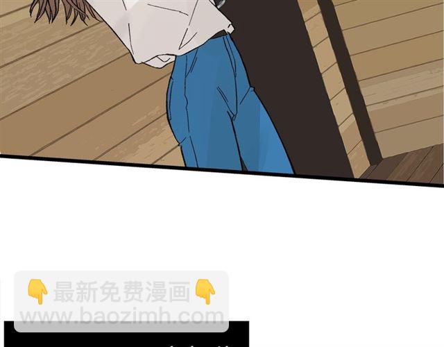 《我们三分熟》第49话海边 第49页