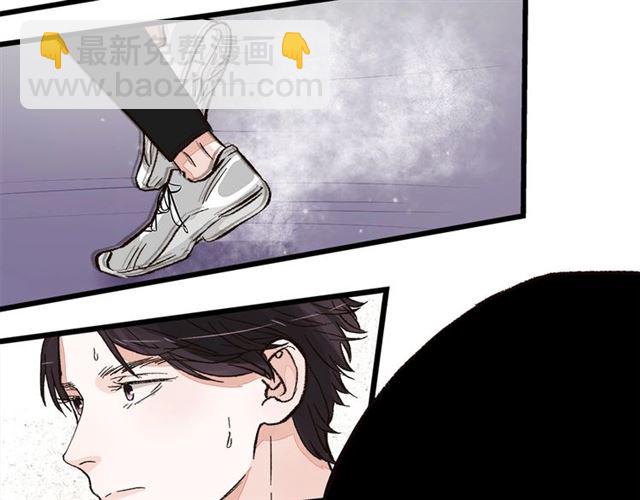 《我们三分熟》第53话谁是冠军！ 第19页