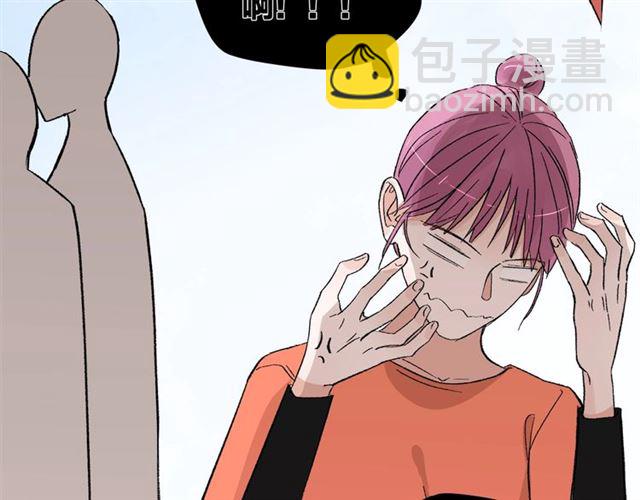 《我们三分熟》第53话谁是冠军！ 第31页