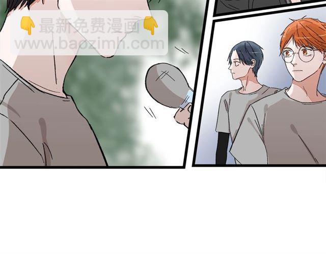 《我们三分熟》第53话谁是冠军！ 第42页