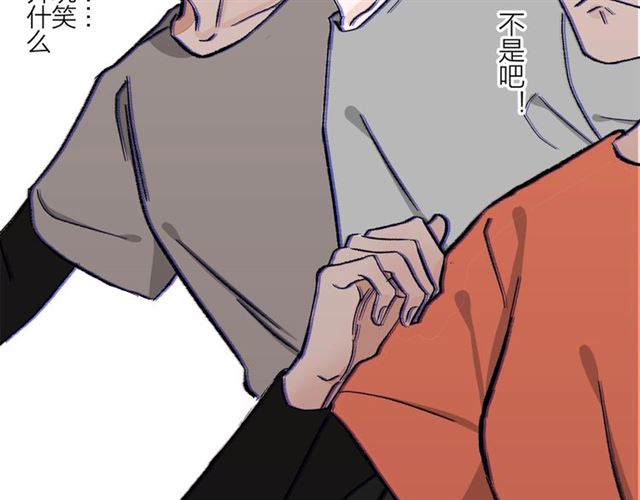 《我们三分熟》第53话谁是冠军！ 第7页