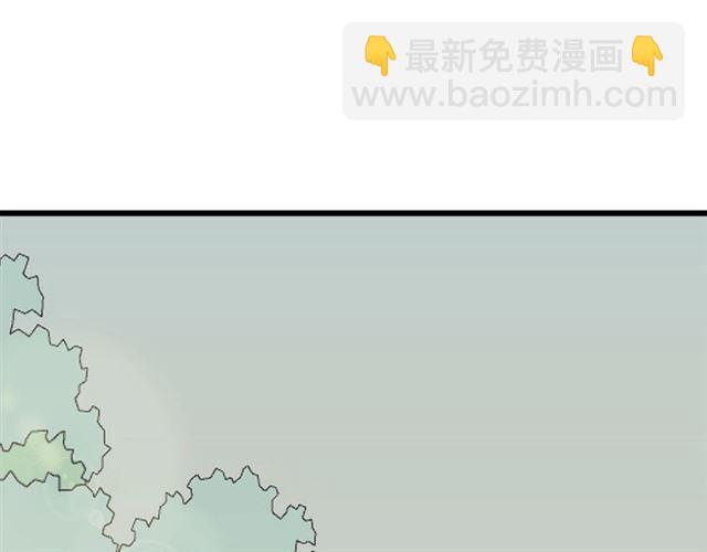 《我们三分熟》第51话幼稚会传染 第11页