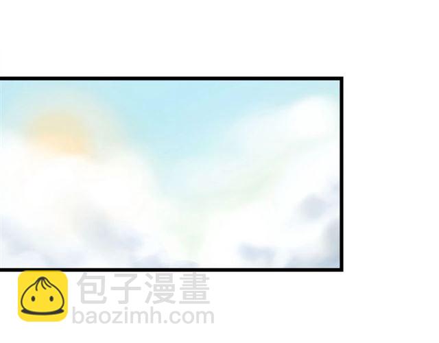 《我们三分熟》第51话幼稚会传染 第14页