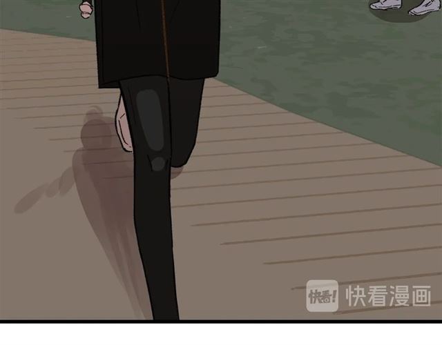 《我们三分熟》第51话幼稚会传染 第29页