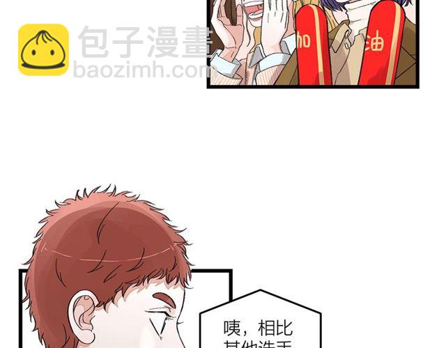 《我们三分熟》第51话幼稚会传染 第6页