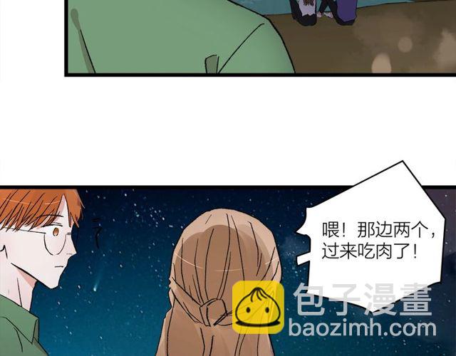 《我们三分熟》第54话 哇 是海边告白耶 第17页