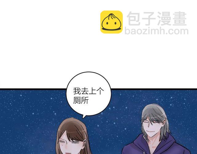 《我们三分熟》第54话 哇 是海边告白耶 第19页