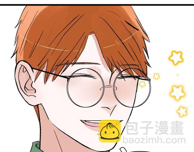 《我们三分熟》第54话 哇 是海边告白耶 第47页