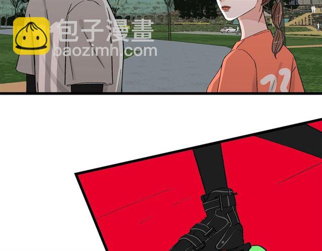 《我们三分熟》第52话真·追风男主 第33页