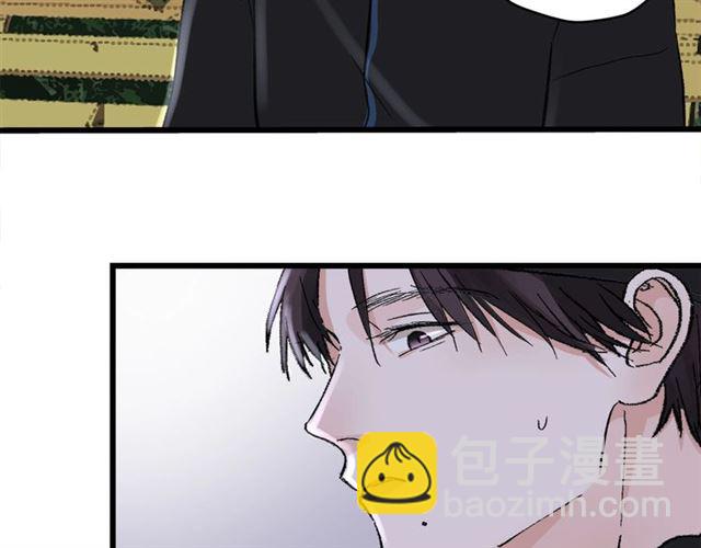 《我们三分熟》第55话震惊！女主她竟然 第14页