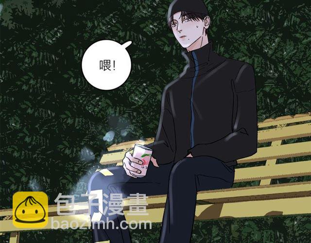 《我们三分熟》第55话震惊！女主她竟然 第16页