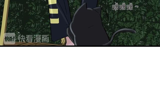 《我们三分熟》第55话震惊！女主她竟然 第17页