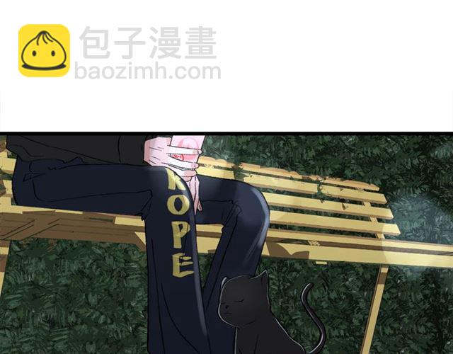 《我们三分熟》第55话震惊！女主她竟然 第18页