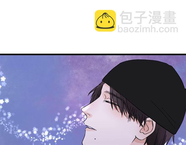 《我们三分熟》第55话震惊！女主她竟然 第27页