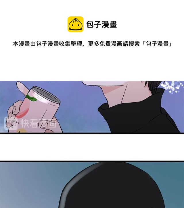 《我们三分熟》第55话震惊！女主她竟然 第28页