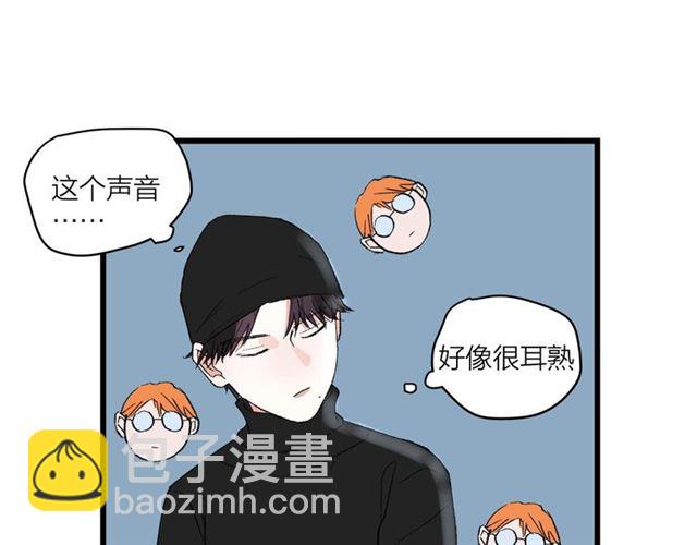 《我们三分熟》第55话震惊！女主她竟然 第38页