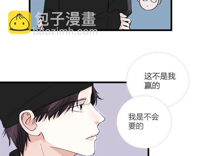 《我们三分熟》第55话震惊！女主她竟然 第39页