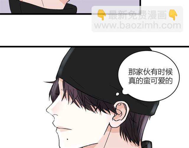 《我们三分熟》第55话震惊！女主她竟然 第40页