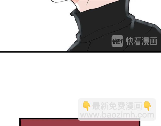 《我们三分熟》第55话震惊！女主她竟然 第41页