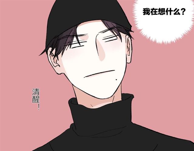 《我们三分熟》第55话震惊！女主她竟然 第43页
