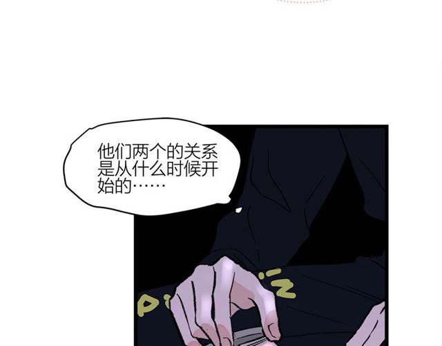 《我们三分熟》第55话震惊！女主她竟然 第48页