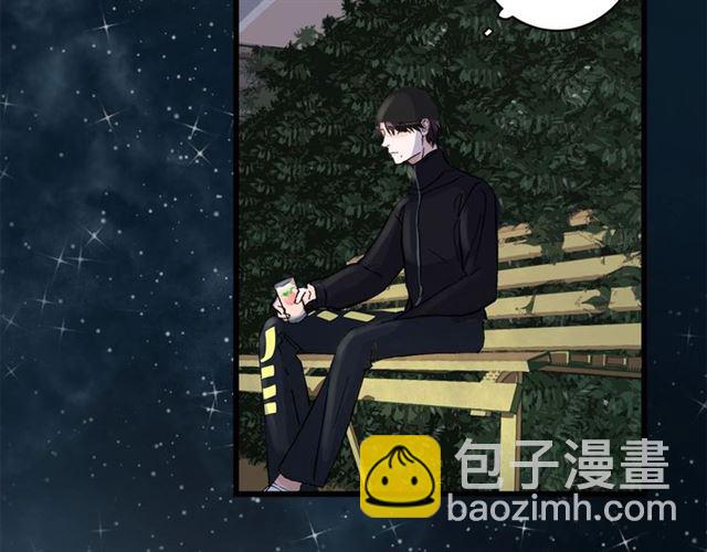 《我们三分熟》第55话震惊！女主她竟然 第7页
