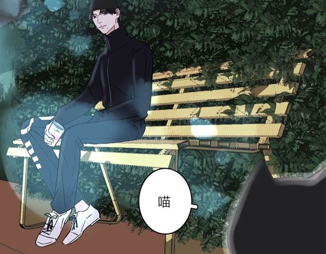 《我们三分熟》第55话震惊！女主她竟然 第9页