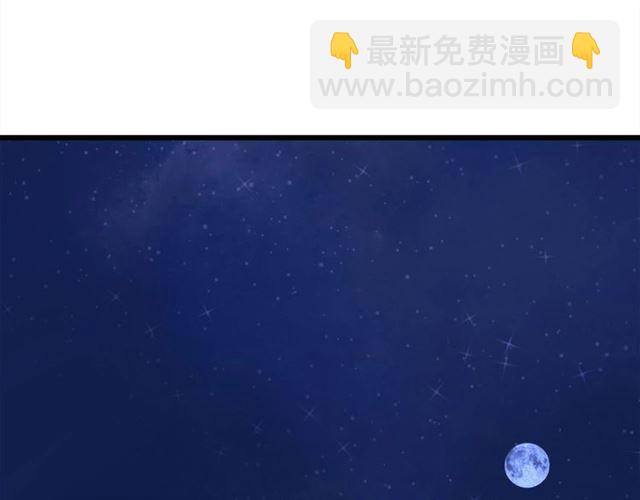 《我们三分熟》第56话多边形的BBQ 第28页