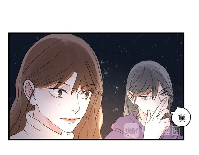 《我们三分熟》第56话多边形的BBQ 第48页