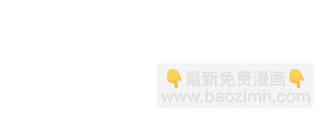 《我们三分熟》第56话多边形的BBQ 第50页