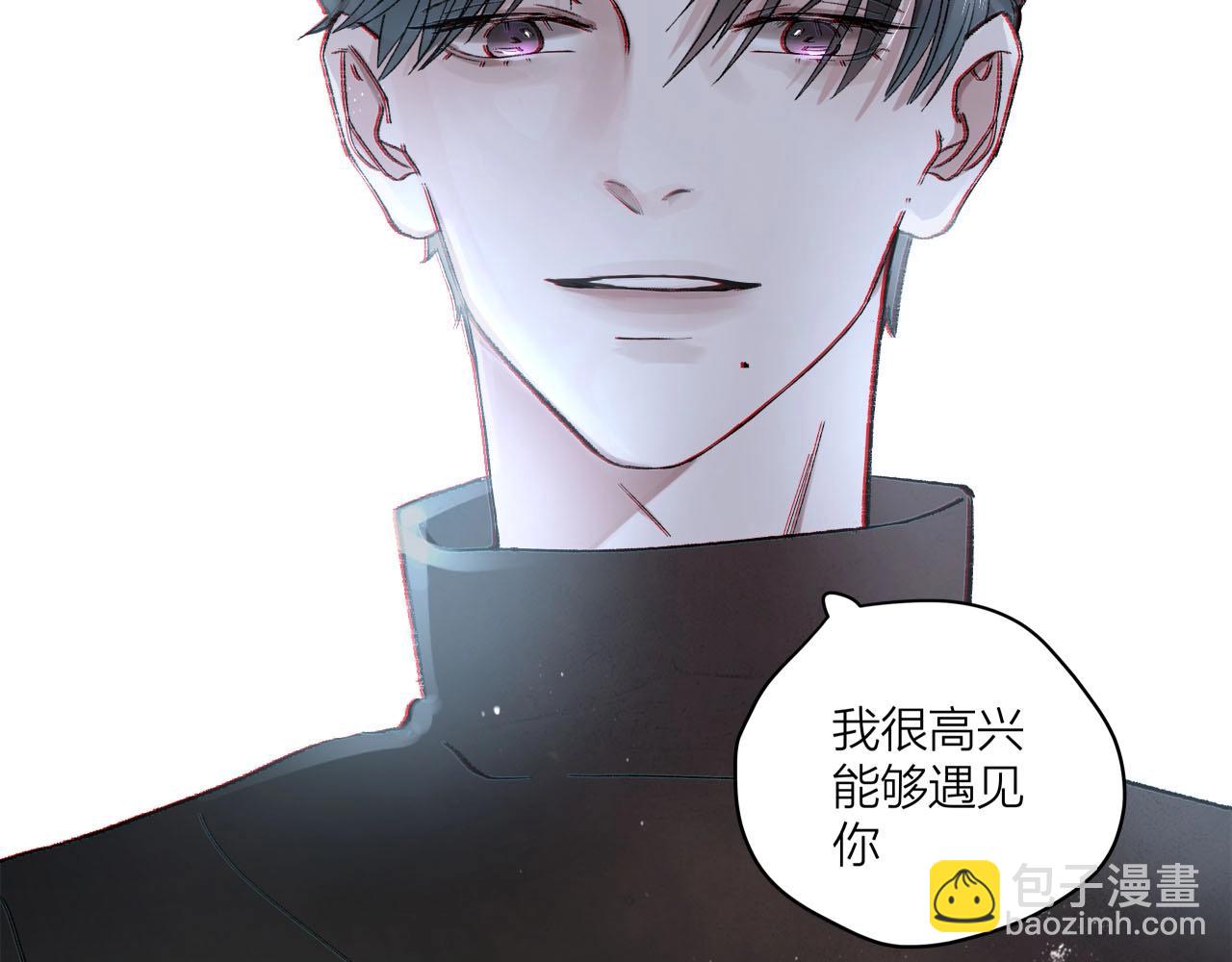 《我们三分熟》第60话打脸了吧 第18页