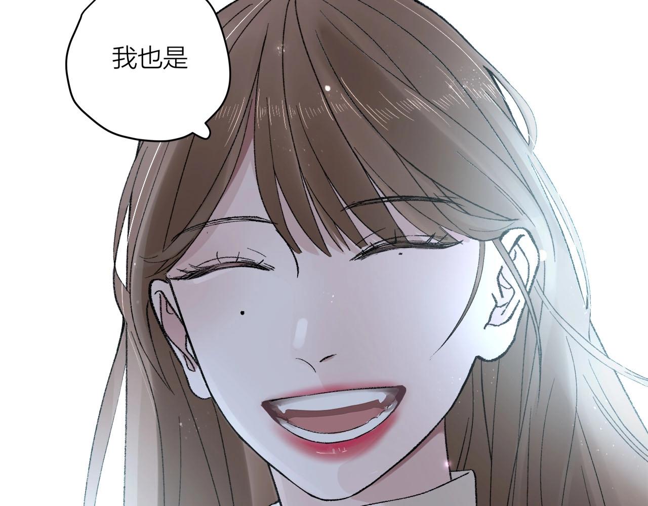 《我们三分熟》第60话打脸了吧 第20页