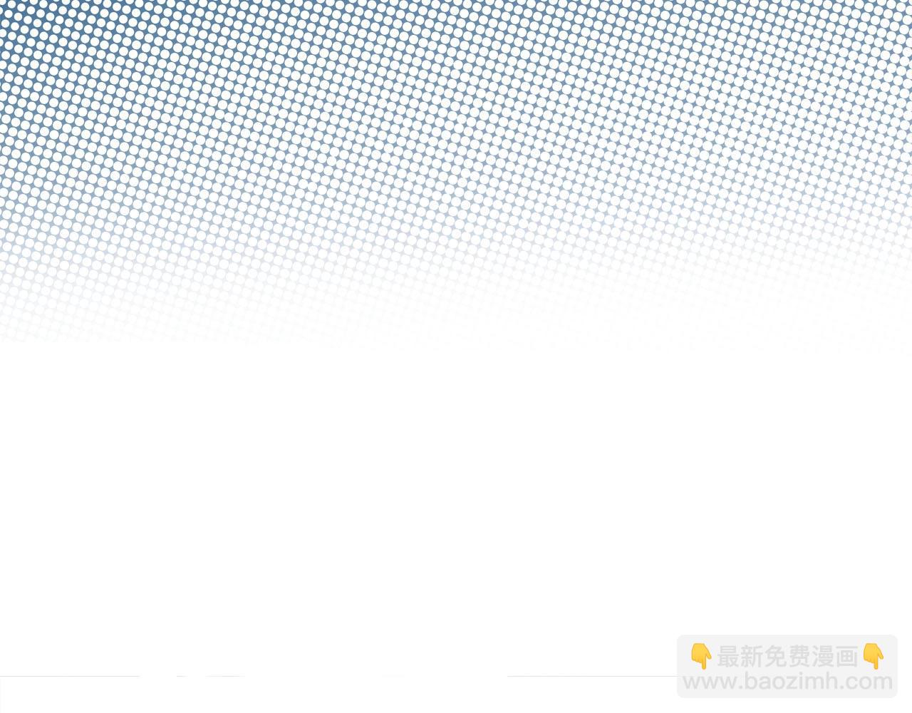 《我们三分熟》第60话打脸了吧 第26页
