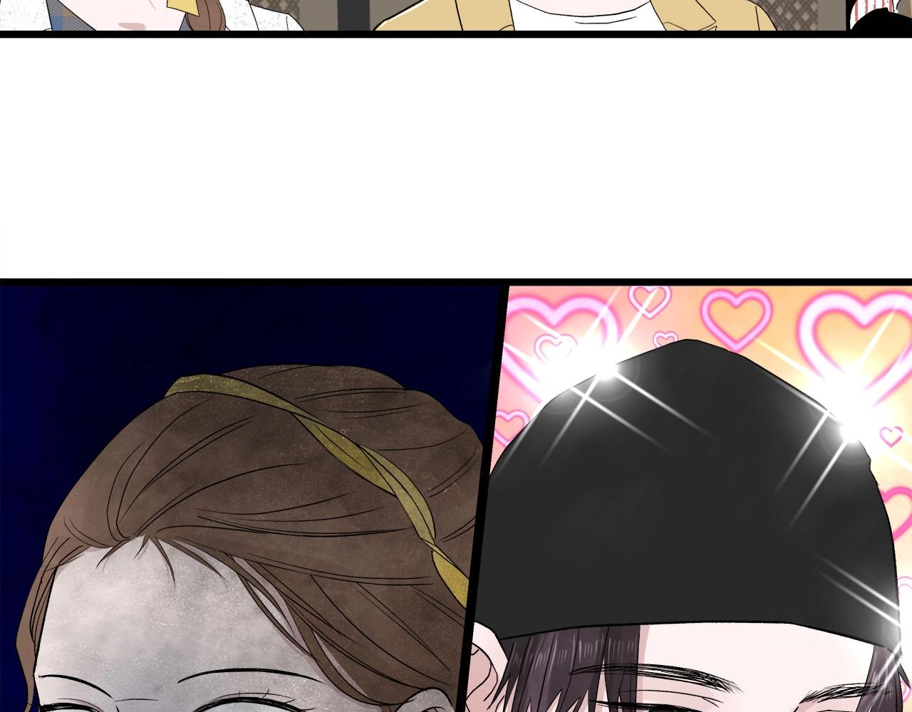 《我们三分熟》第63话 达成共识？ 第12页