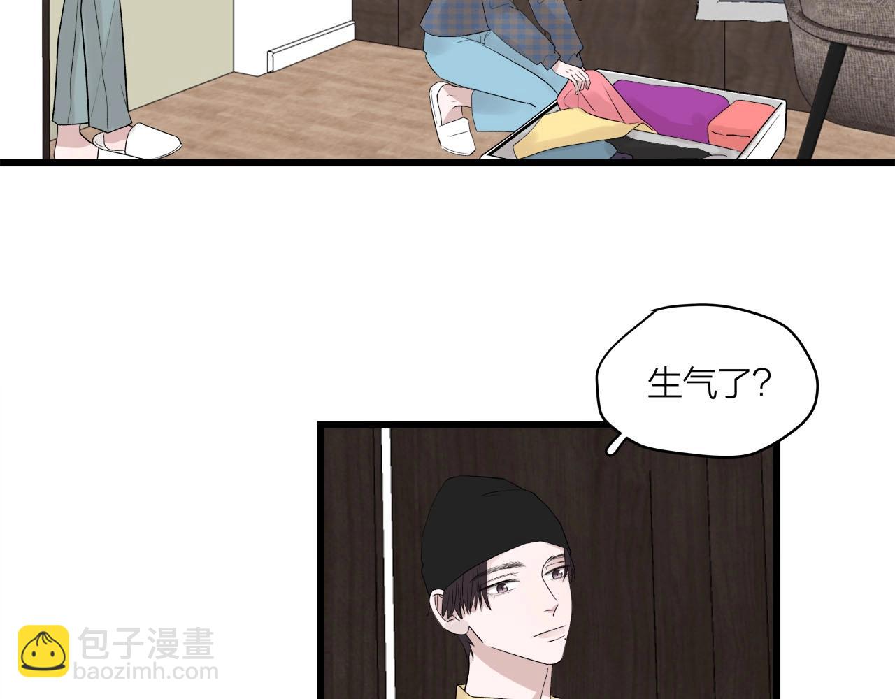 《我们三分熟》第63话 达成共识？ 第27页