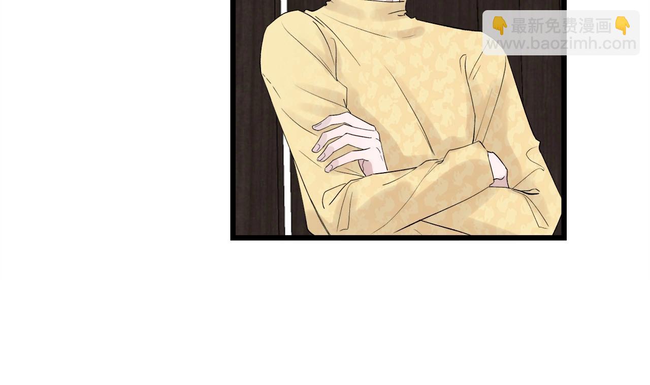 《我们三分熟》第63话 达成共识？ 第28页