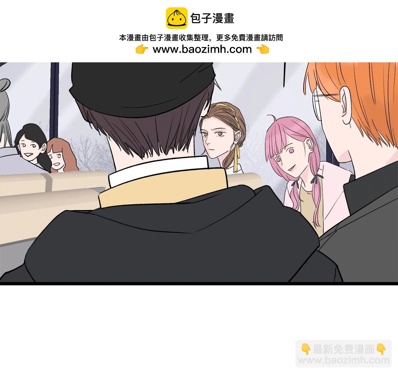 《我们三分熟》第63话 达成共识？ 第2页