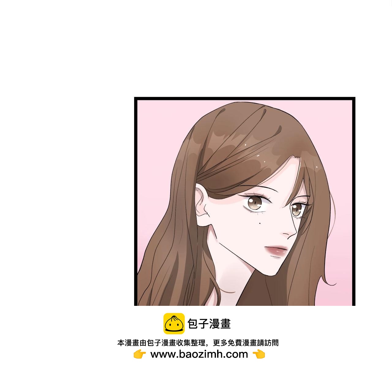 《我们三分熟》第63话 达成共识？ 第50页