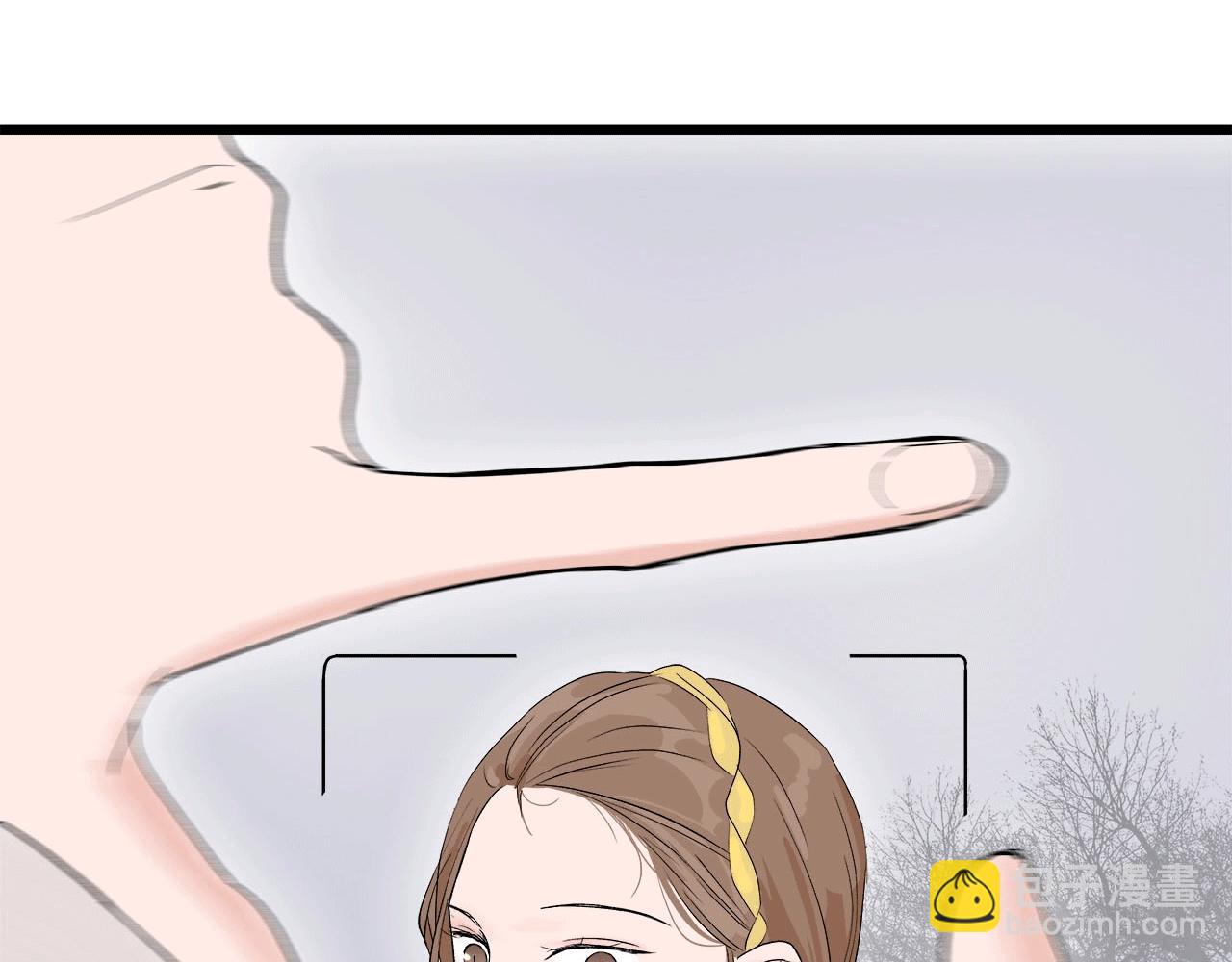 《我们三分熟》第63话 达成共识？ 第5页