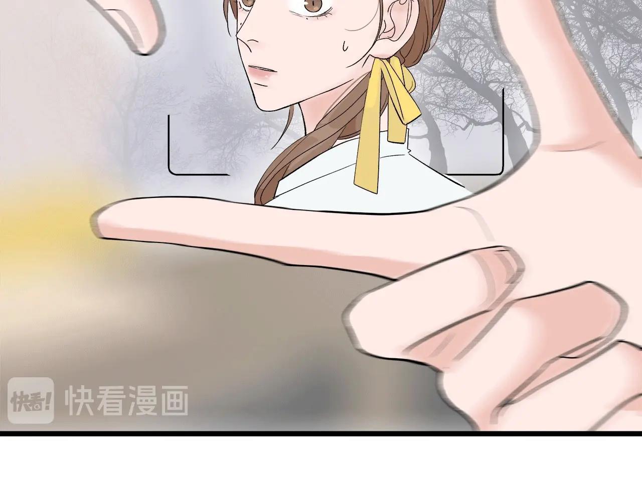 《我们三分熟》第63话 达成共识？ 第6页